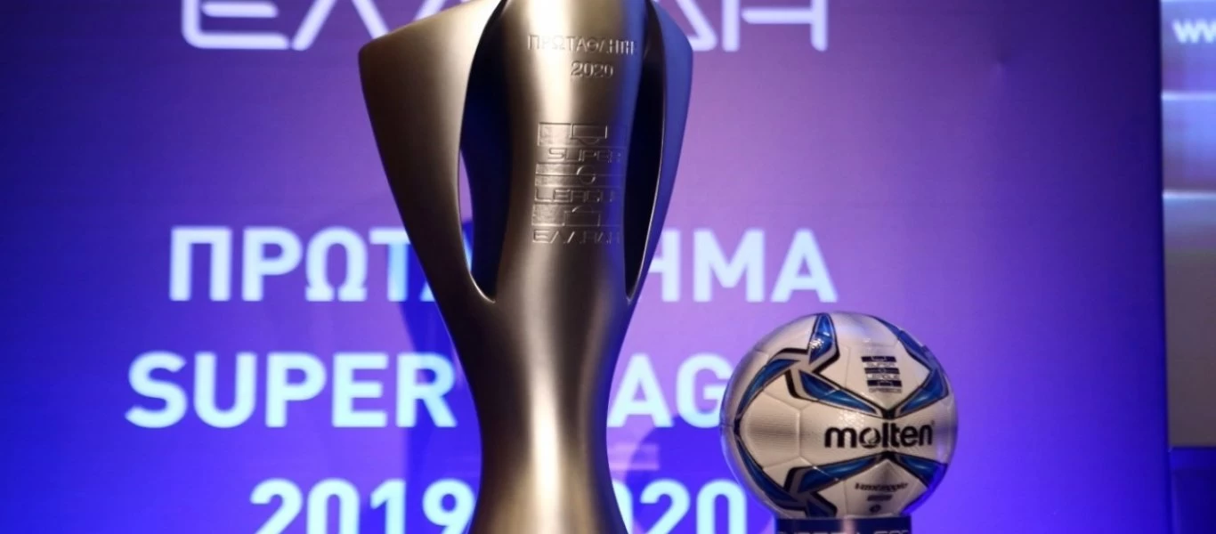 Ελληνικό ποδόσφαιρο: Το πρωτόκολλο υγιεινής στο... μικροσκόπιο - Πως θα διεξάγονται οι αγώνες